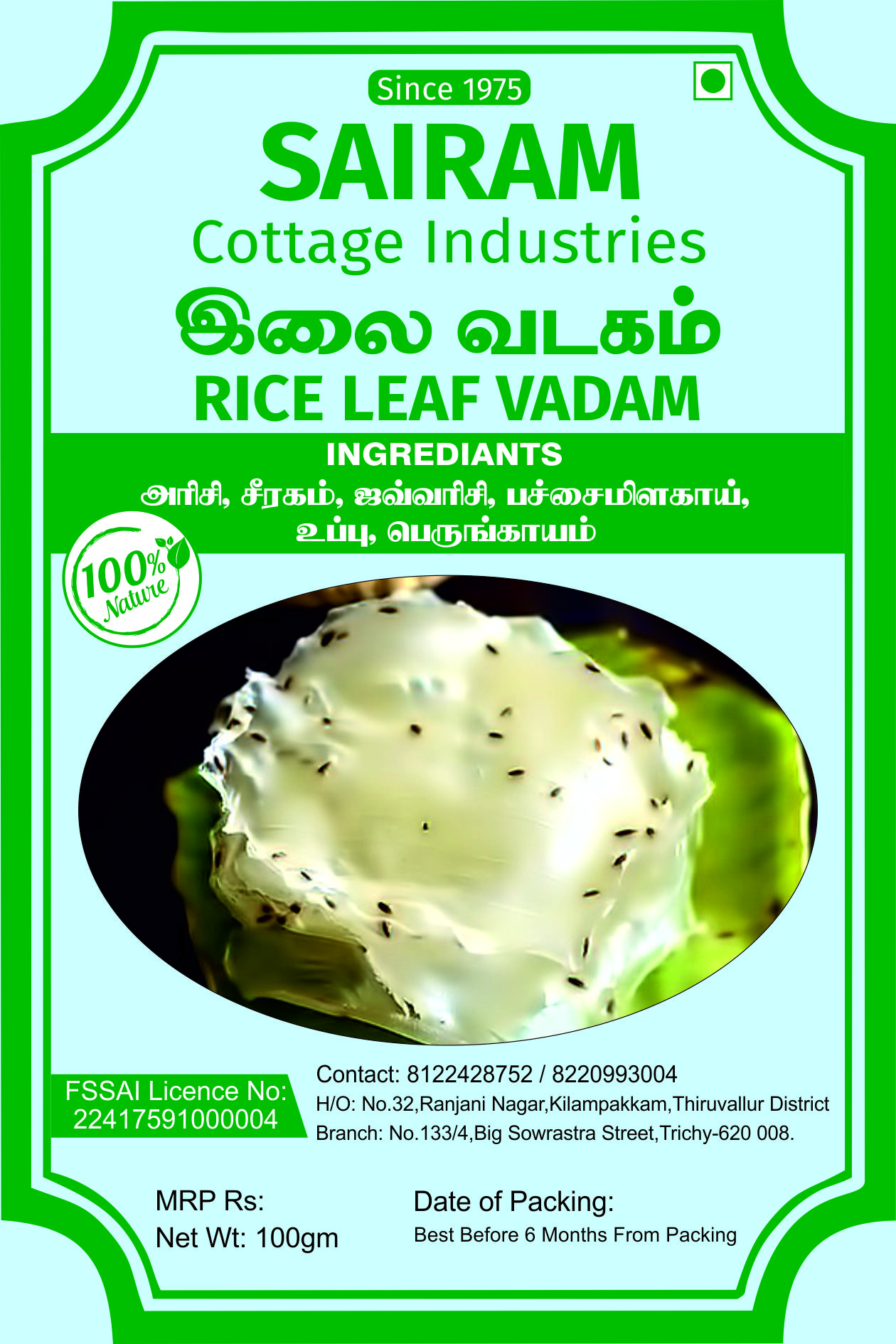 Ellai Vadagam