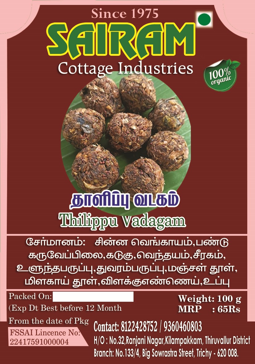 Onion Vadagam